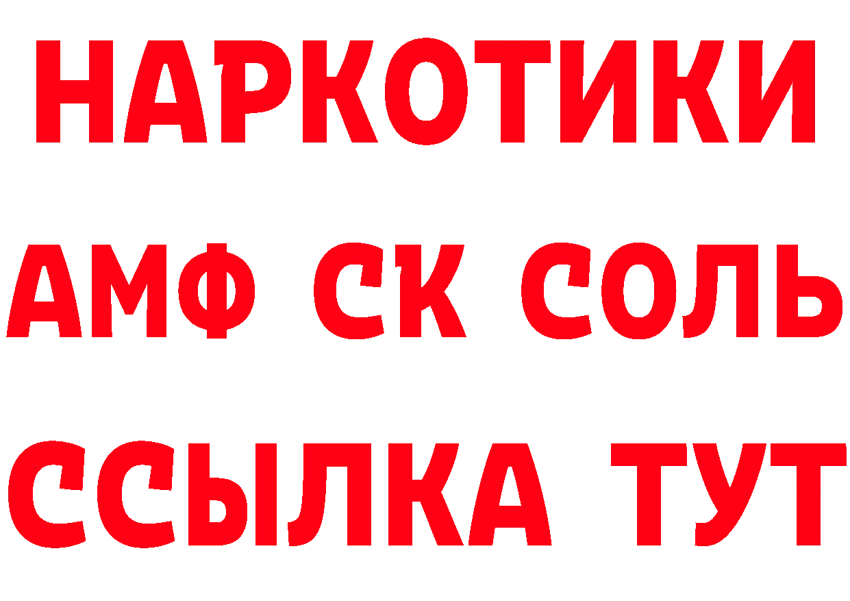 Как найти закладки? маркетплейс состав Нефтеюганск