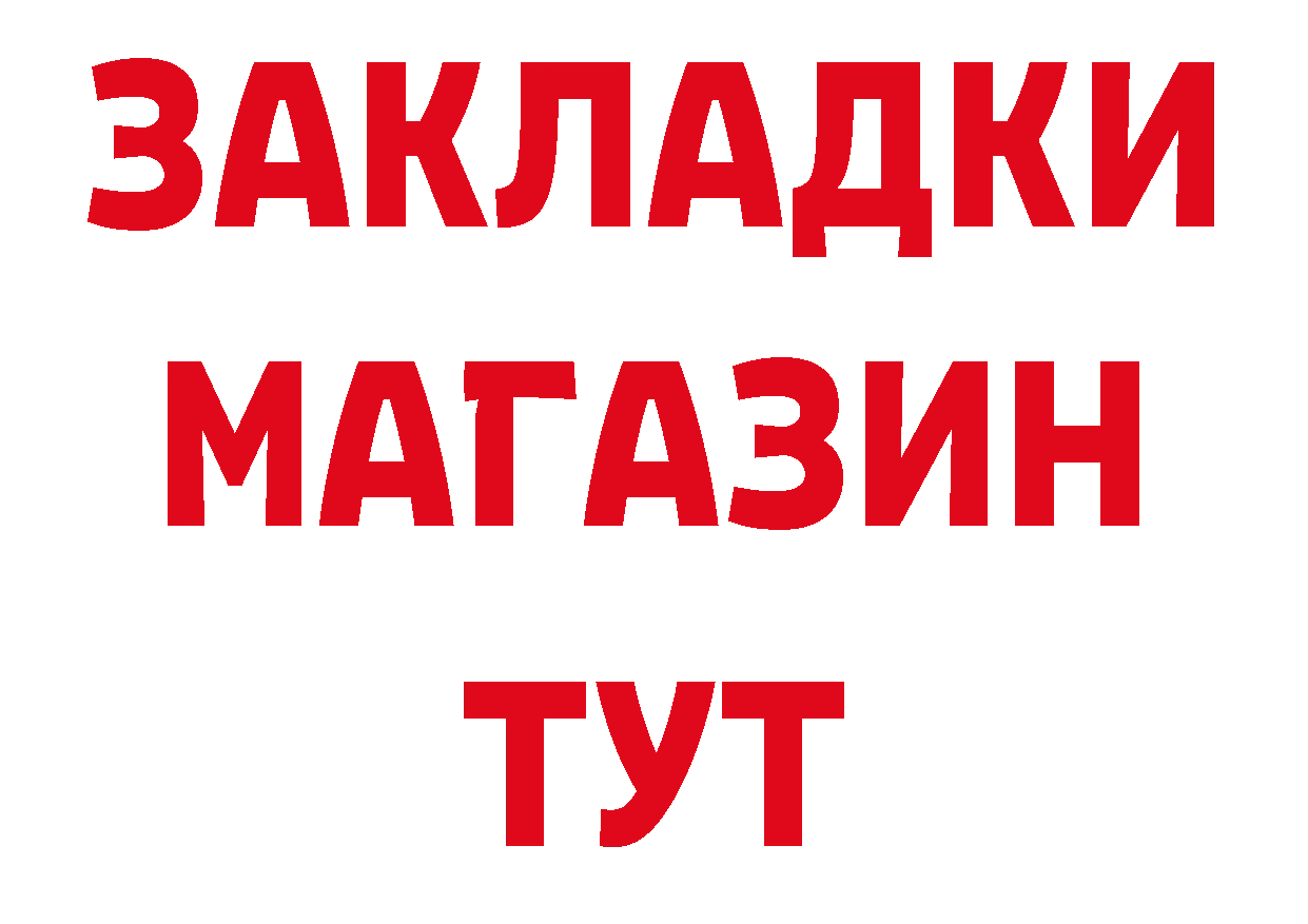 Бутират BDO 33% ссылки shop гидра Нефтеюганск