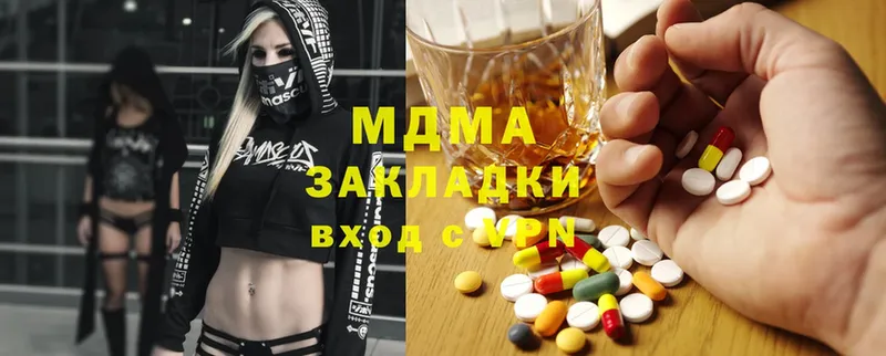 omg рабочий сайт  Нефтеюганск  MDMA VHQ 