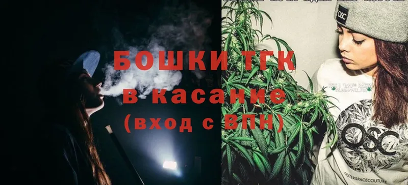 Канабис Ganja  наркота  Нефтеюганск 